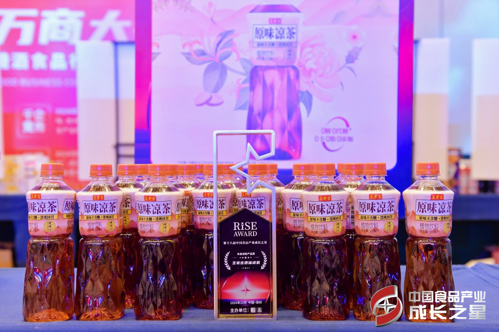 產(chǎn)品獎杯展示.jpg